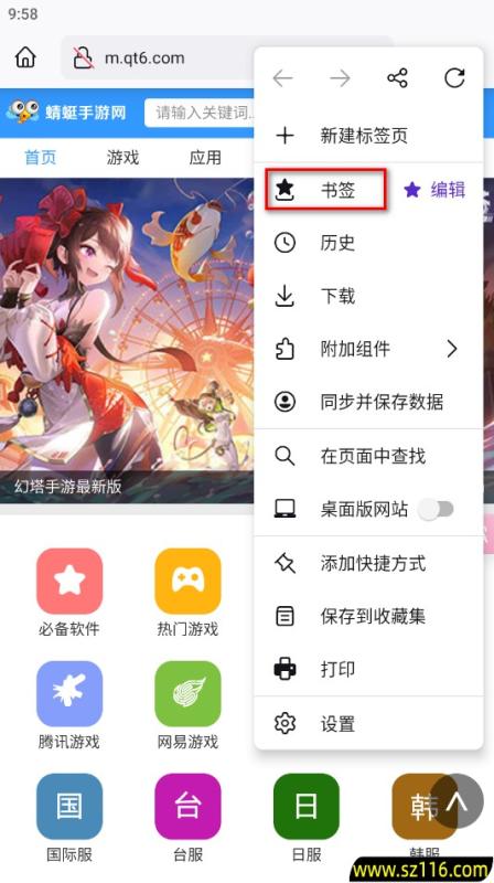 火狐浏览器手机版官方原版(Firefox)