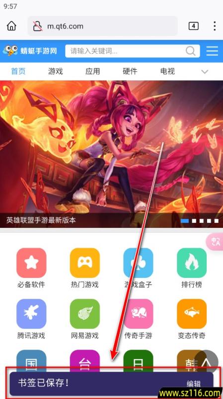 火狐浏览器手机版官方原版(Firefox)