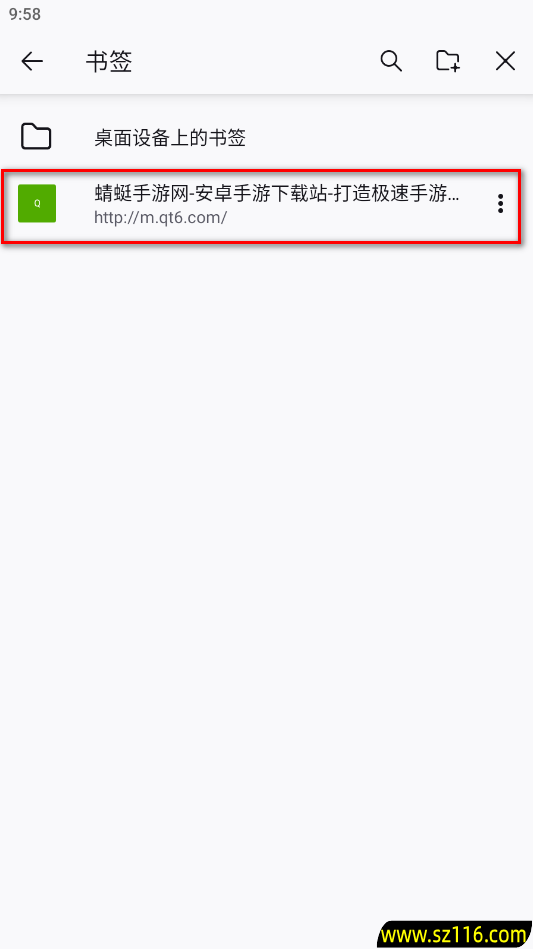 火狐浏览器手机版官方原版(Firefox)