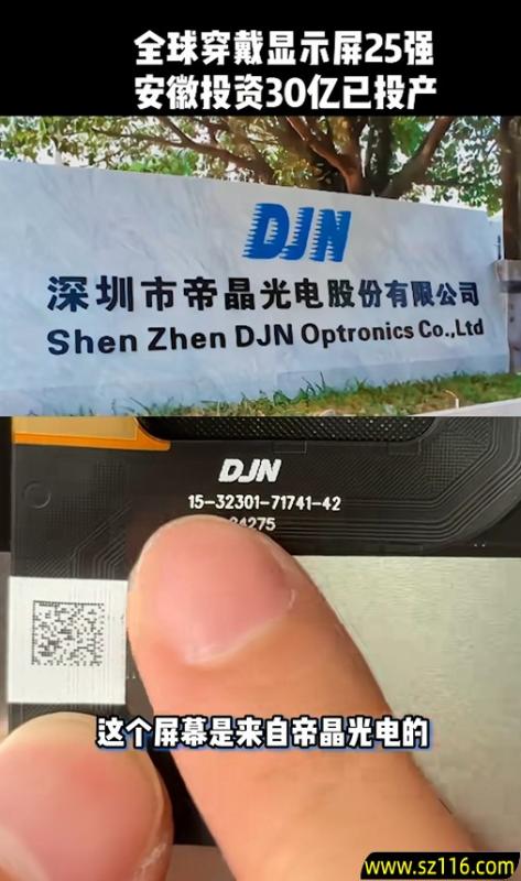 支付宝碰一碰设备是REDMI手机吗 博主拆机辟谣：处理器、内存都不一样