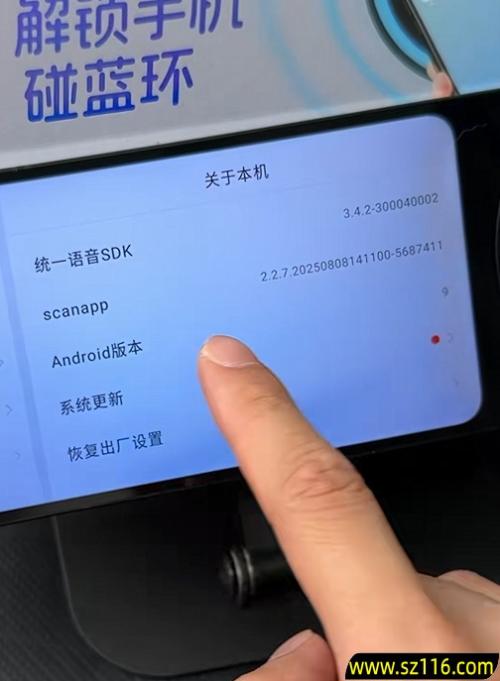 支付宝碰一碰设备是REDMI手机吗 博主拆机辟谣：处理器、内存都不一样