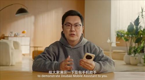 豆包手机助手发布技术预览版:直接嵌入手机系统!努比亚样机发售