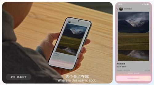 豆包手机助手发布技术预览版:直接嵌入手机系统!努比亚样机发售