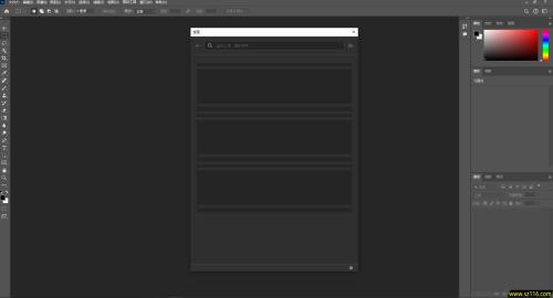 Adobe Photoshop 2024(PS破解版) v25.12.0.806 破解版