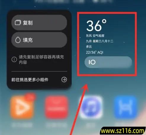 使用教程截图7
