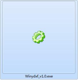Win引导修复工具截图