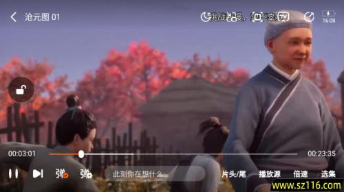 特狗2025最新版本