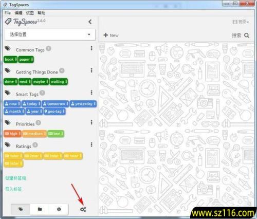 TagSpaces(个人数据管理器)