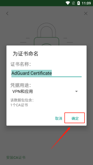 AdGuard5