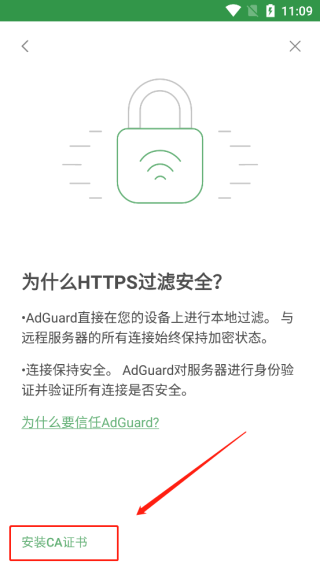 AdGuard4