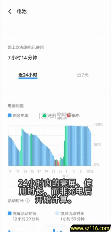 batteryguru v2.4.3.3 电池检测app下载 batteryguru v2.4.3.3 电池检测app下载