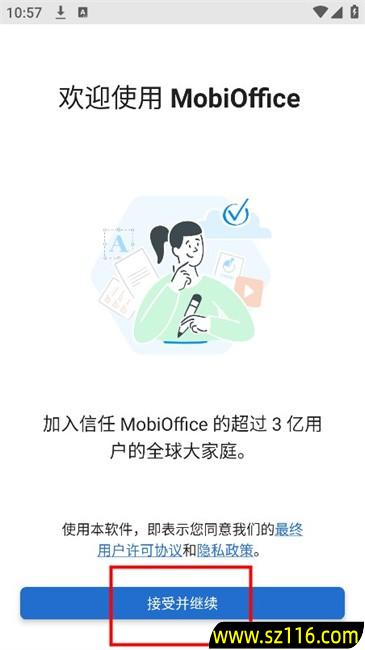 mobioffice汉化版