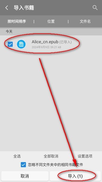 静读天下官方下载