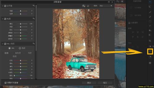 使用图层遮色片进行相片合成3