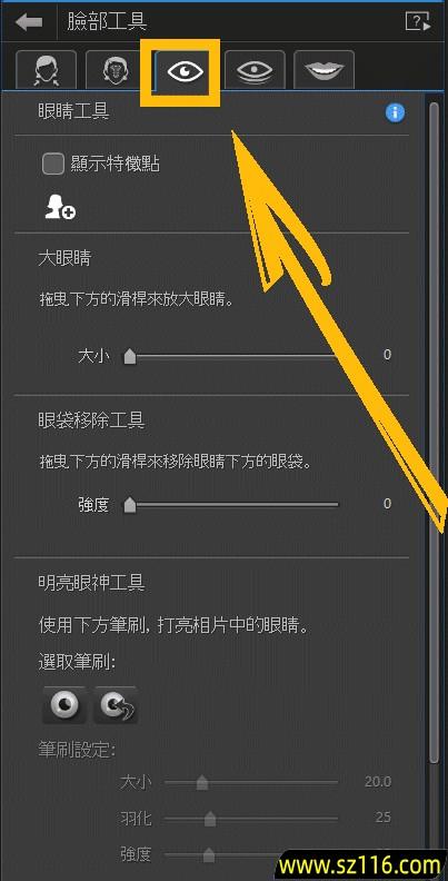创作完美肖像照4