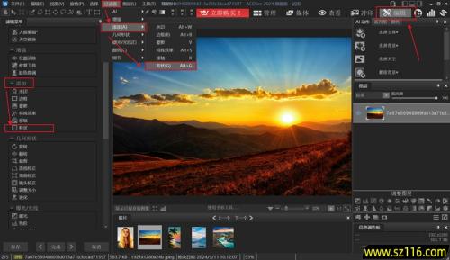ACDSee旗舰版64位