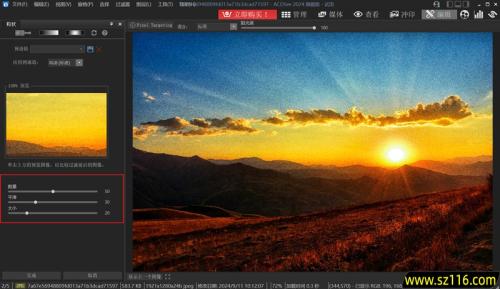 ACDSee旗舰版64位