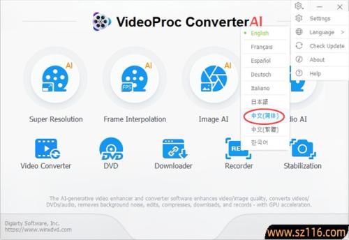 videoproc converter ai中文版怎么设置