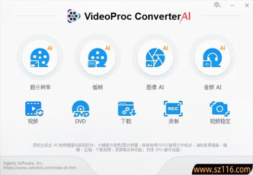 videoproc converter ai中文版怎么设置