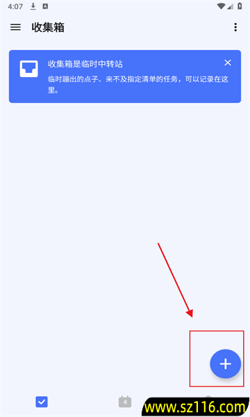 ticktick最新免费版2025