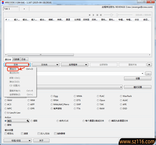 Xrecode3(多功能音频转换工具) v1.175 / 1.176 Beta 多语便携版