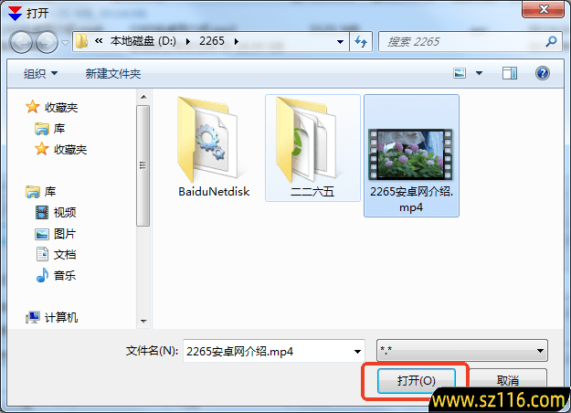 Xrecode3(多功能音频转换工具) v1.175 / 1.176 Beta 多语便携版