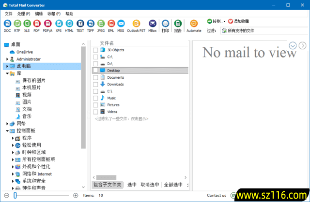 CoolUtils Total Mail Converter Pro v11.1.0.726 多语便携版 53bbbf6779e400c.png