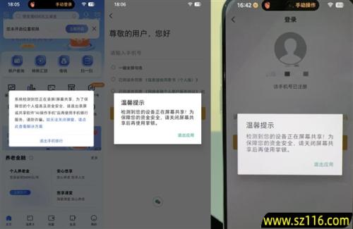 手伸不进微信 豆包算是踢到钢板了