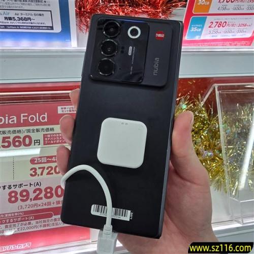 努比亚首款大折叠！努比亚Fold发布：8150元起