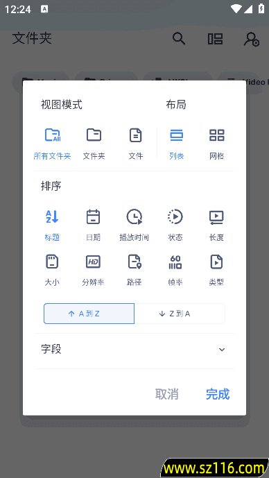 MXPlayer(安卓MX播放器APP) v2.4.0 / 1.93.4 付费专业版 3da2a42e6b5ab6d.png