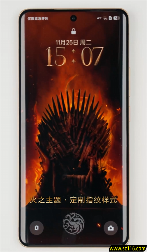 真我15 Pro《权力的游戏》限定版细节大公开：首创热感变色、冰火充电动效酷炫