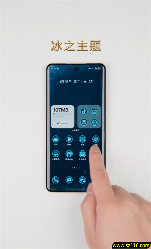 真我15 Pro《权力的游戏》限定版细节大公开：首创热感变色、冰火充电动效酷炫