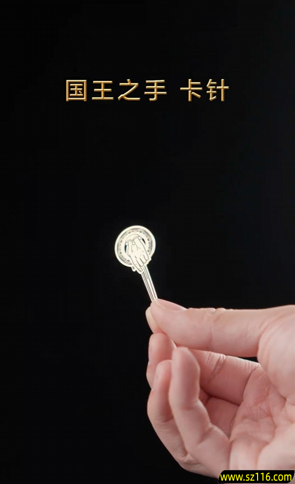 真我15 Pro《权力的游戏》限定版细节大公开：首创热感变色、冰火充电动效酷炫