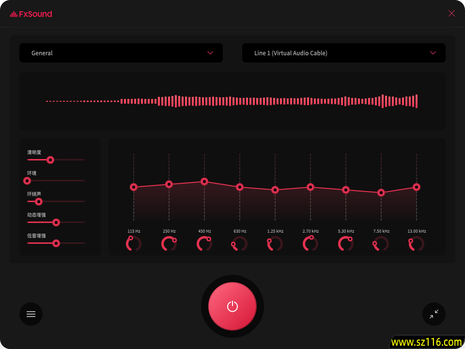 FxSound(开源音频增强软件) v1.2.4.0 / 1.2.5.0 Beta 最新版