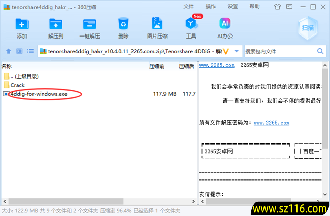 Tenorshare 4DDiG(数据恢复软件) v10.6.7.16 最新版