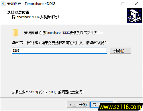 Tenorshare 4DDiG(数据恢复软件) v10.6.7.16 最新版