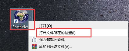 EarthView(提供卫星地球照片作为壁纸) v7.13.17 便携版