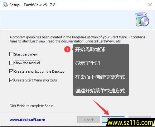 EarthView(提供卫星地球照片作为壁纸) v7.13.17 便携版