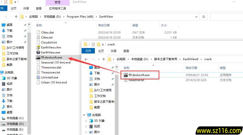 EarthView(提供卫星地球照片作为壁纸) v7.13.17 便携版