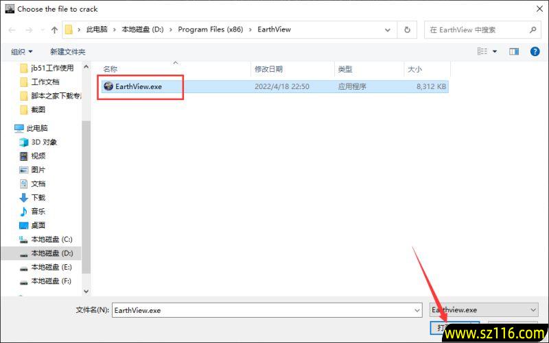 EarthView(提供卫星地球照片作为壁纸) v7.13.17 便携版