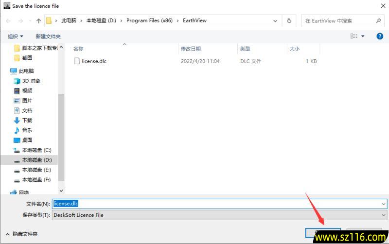 EarthView(提供卫星地球照片作为壁纸) v7.13.17 便携版