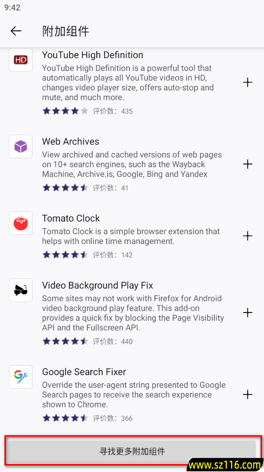 火狐浏览器手机版官方原版(Firefox)