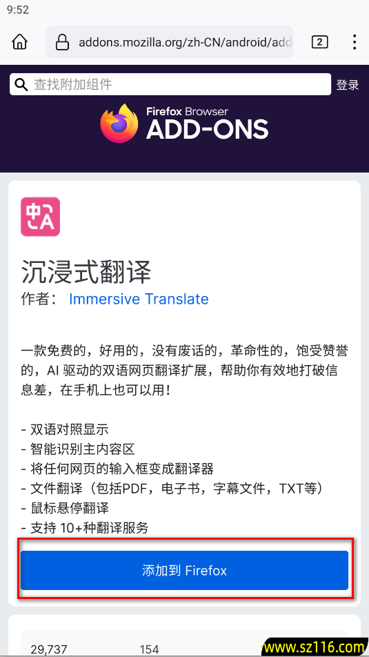 火狐浏览器手机版官方原版(Firefox)