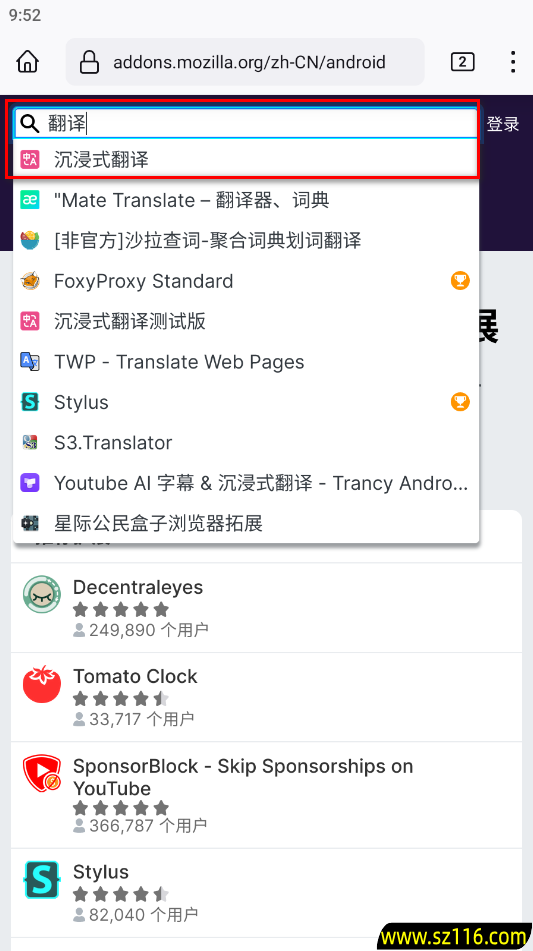 火狐浏览器手机版官方原版(Firefox)