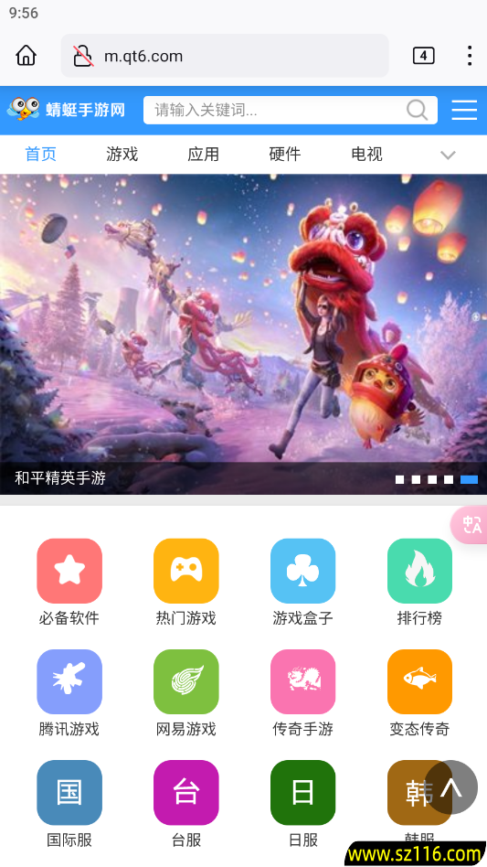 火狐浏览器手机版官方原版(Firefox)