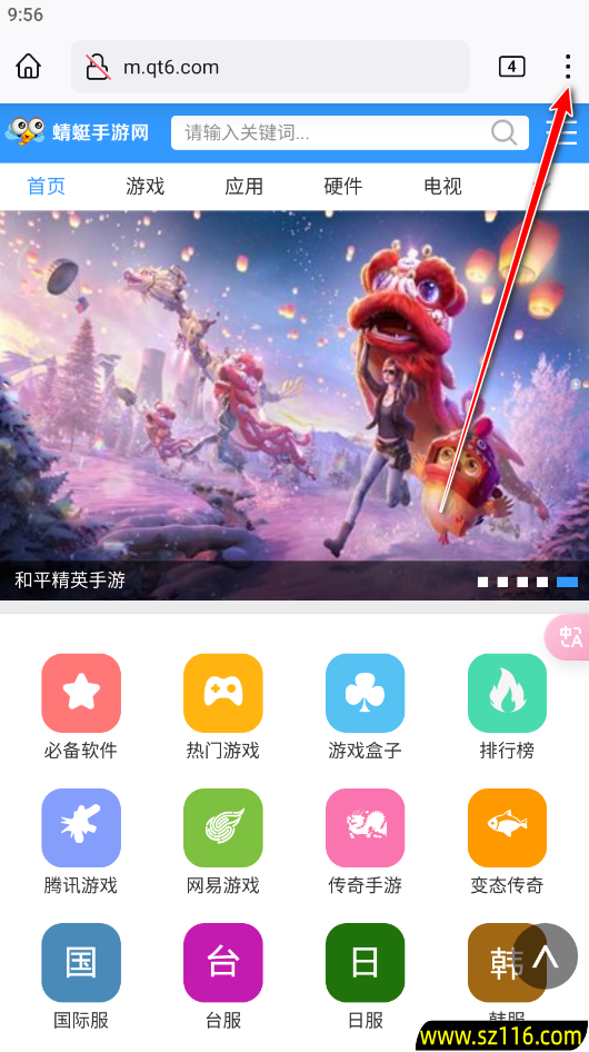 火狐浏览器手机版官方原版(Firefox)