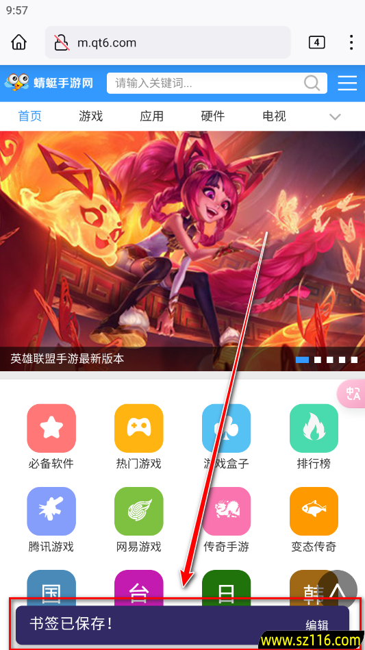 火狐浏览器手机版官方原版(Firefox)