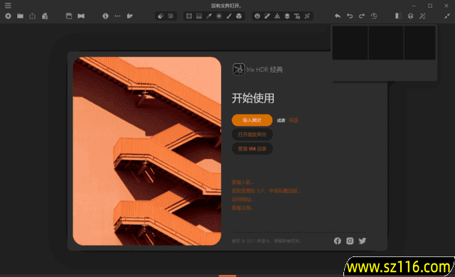 Irix HDR Classic Pro(AI 照片编辑器) v2.3.55 中文直装版