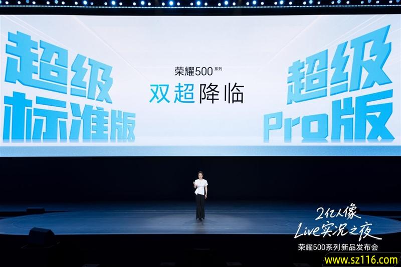 真没吹牛!荣耀500系列评测:标准版竟然比友商贵1000元的Pro版还强 真没吹牛!荣耀500系列评测:标准版竟然比友商贵1000元的Pro版还强