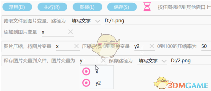 MousePlus(鼠标增强工具) v5.6.11.0 中文绿色版 MousePlus5.6.6.0